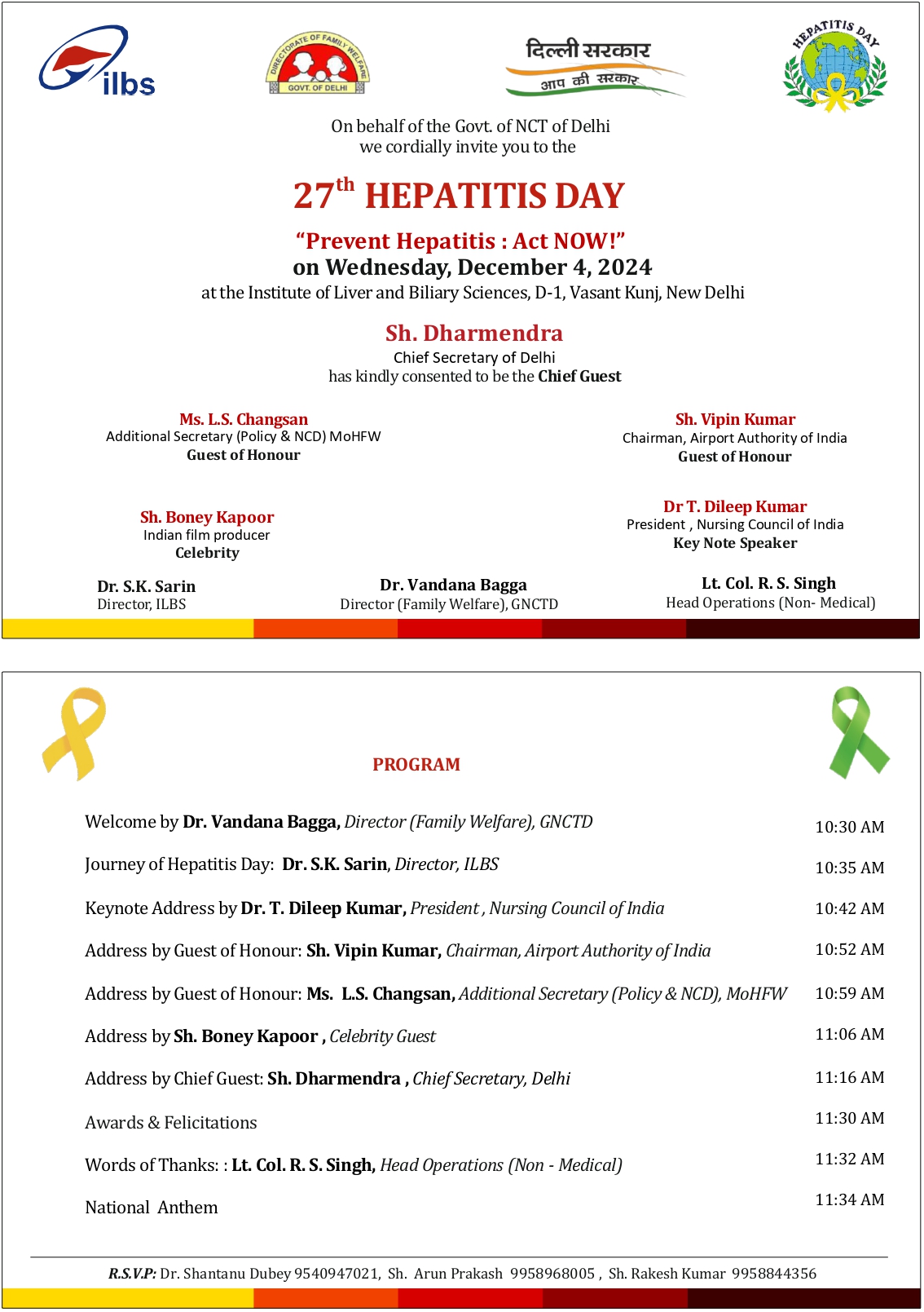 hepatitis-day-invitation-card-04-12-2024_page-0001